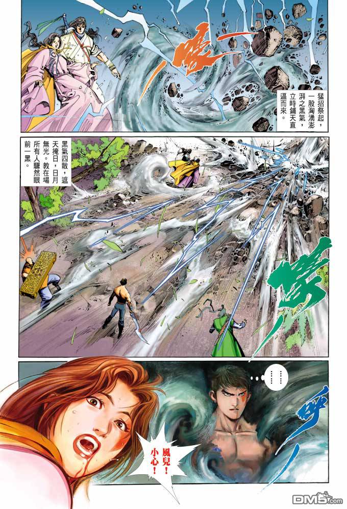 第375卷-第368话