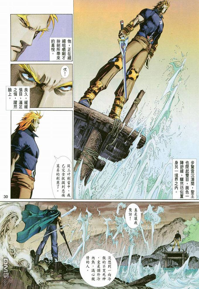 第379卷-第372话