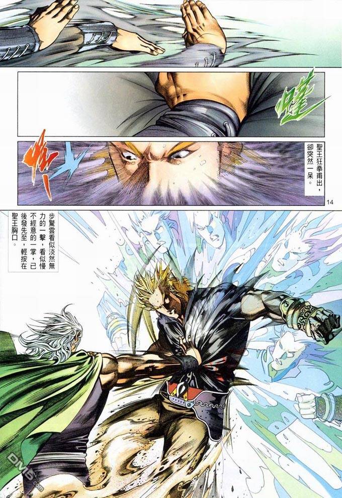 第381卷-第374话