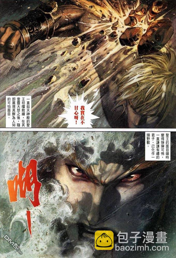 第381卷-第374话
