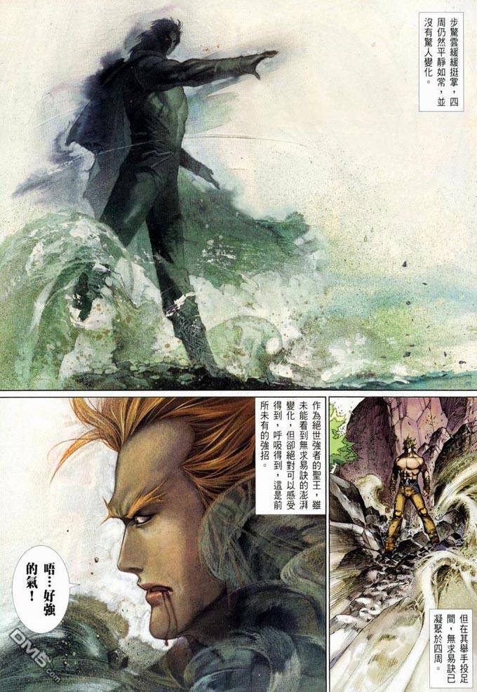 第381卷-第374话