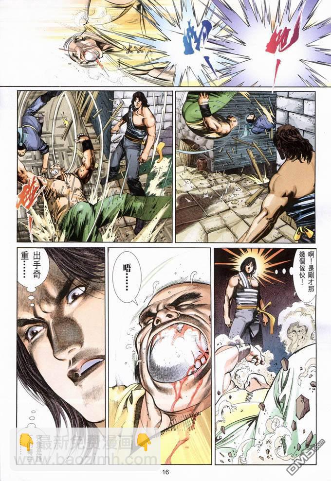 第385卷-第378话
