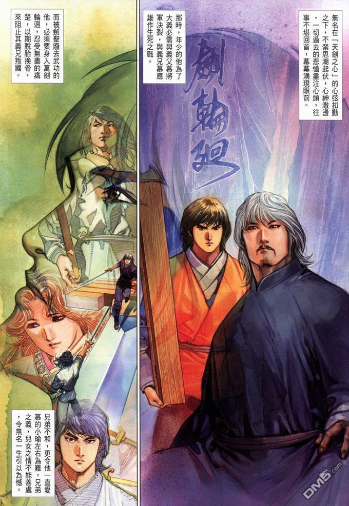 第385卷-第378话