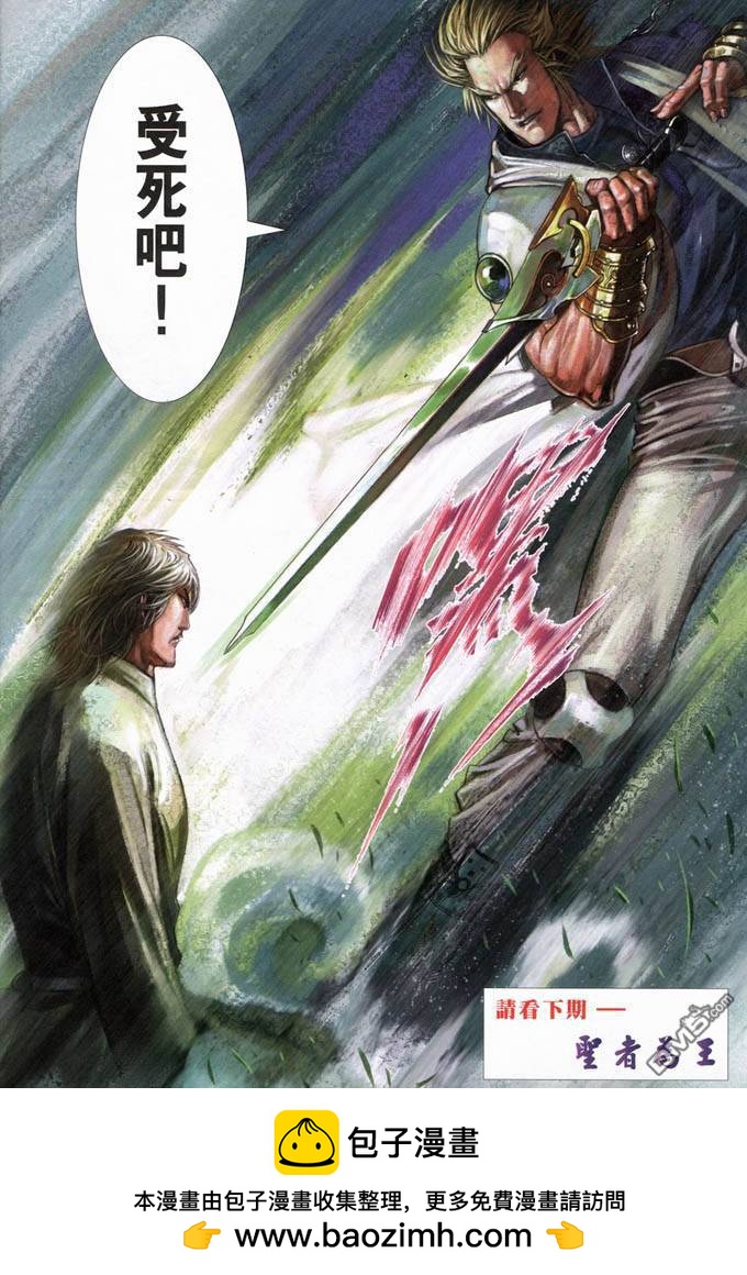第385卷-第378话