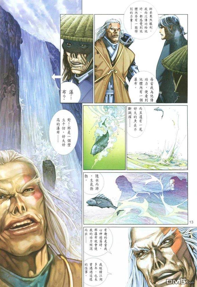 第387卷-第380话