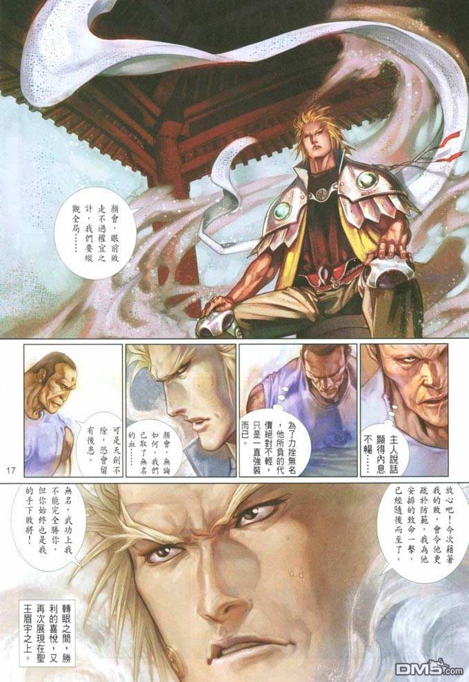 第387卷-第380话