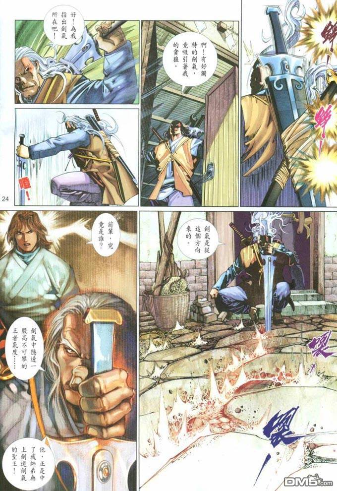 第387卷-第380话
