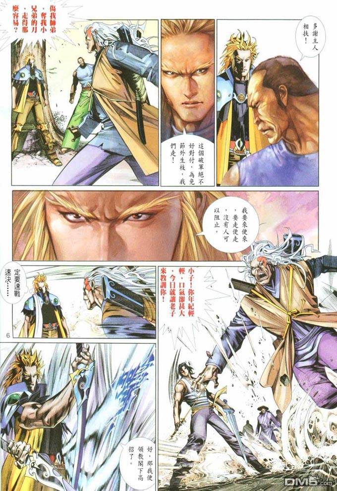 第387卷-第380话