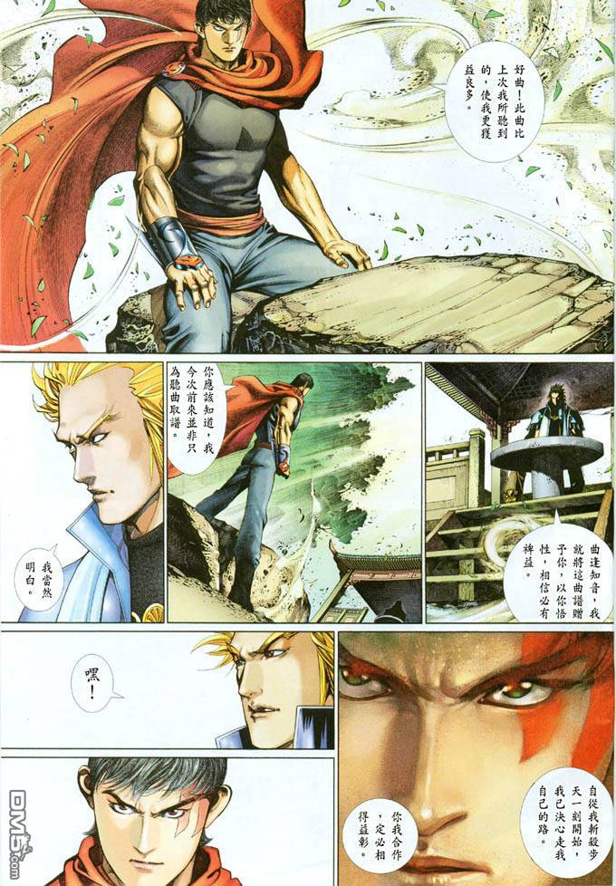 第391卷-第384话