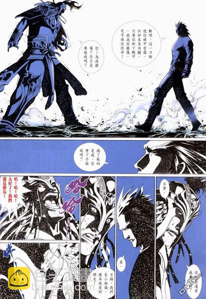 第397卷-第390话