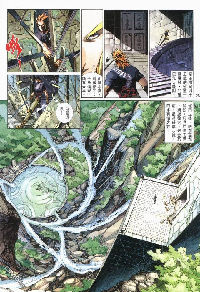 第399卷-第392话