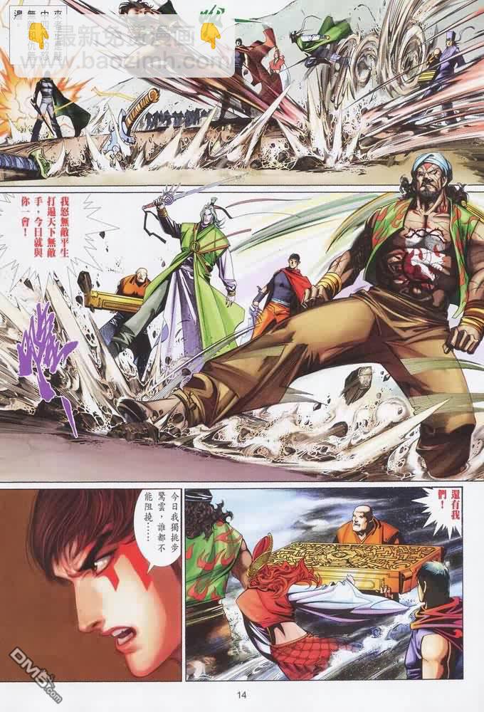 第401卷-第394话