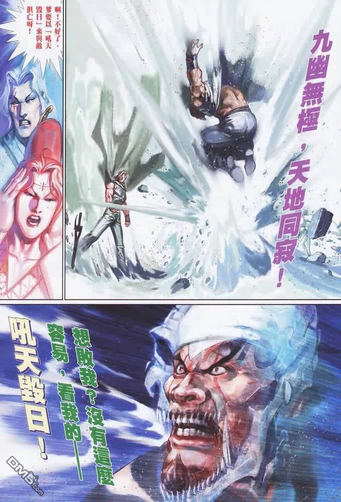 第401卷-第394话