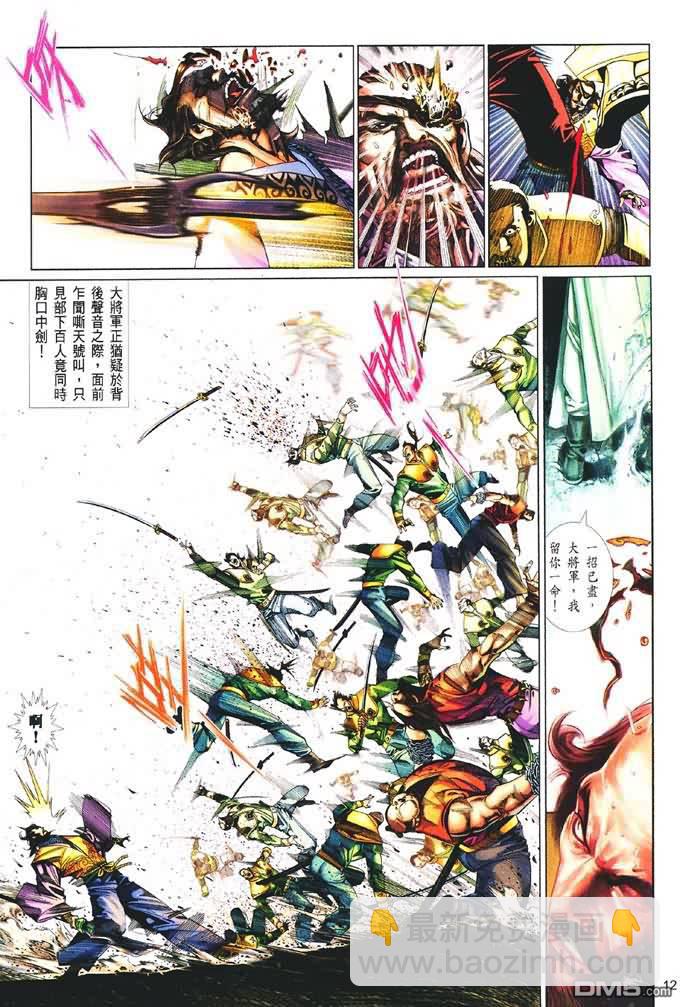 第403卷-第396话
