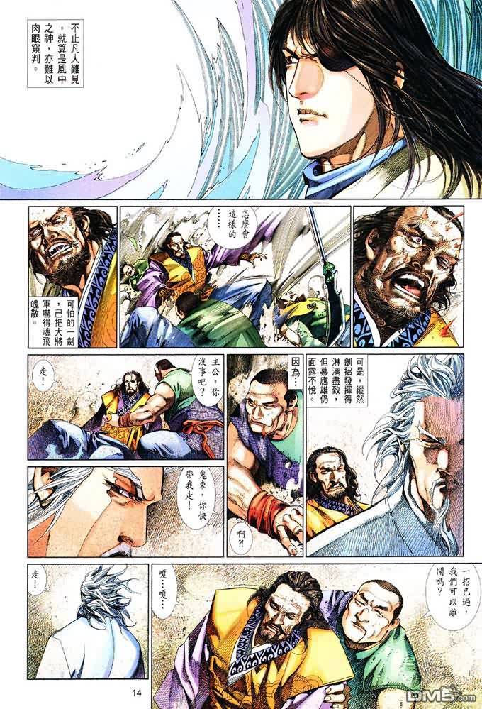 第403卷-第396话