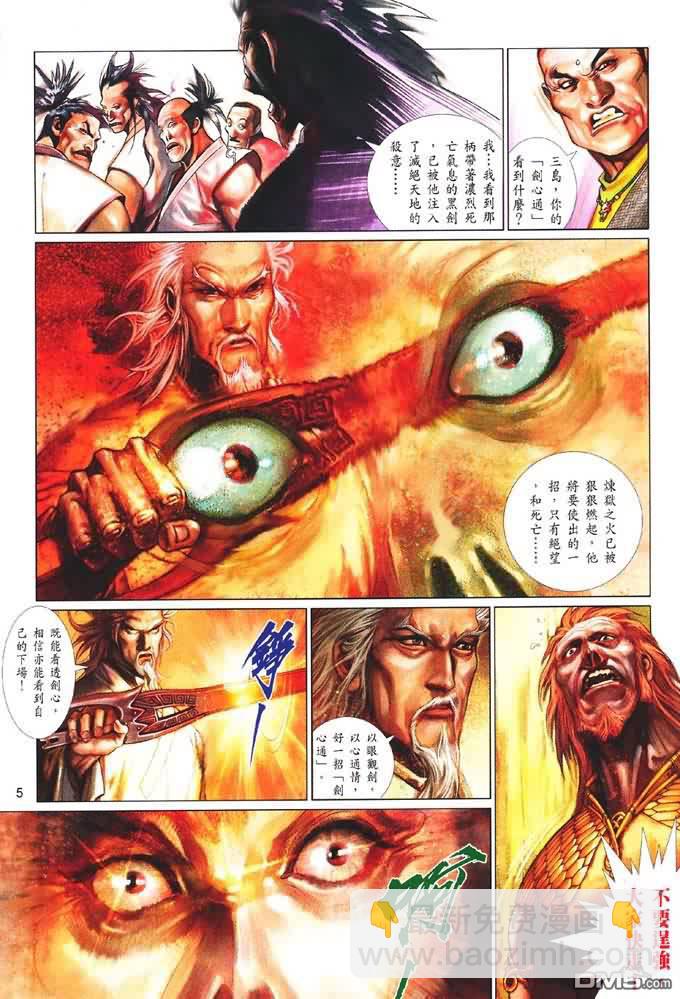 第403卷-第396话