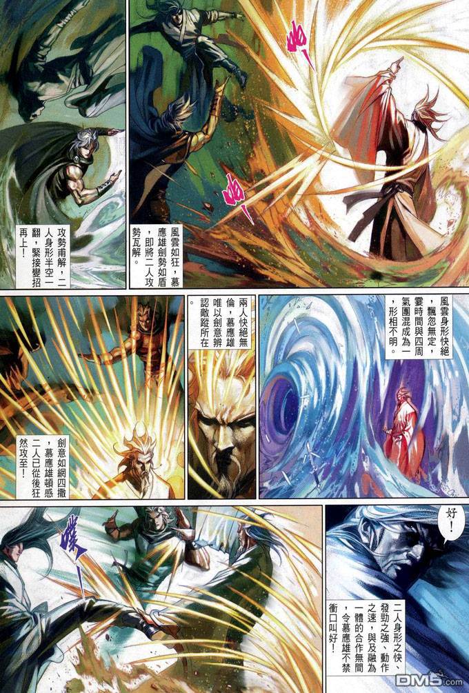 第405卷-第398话