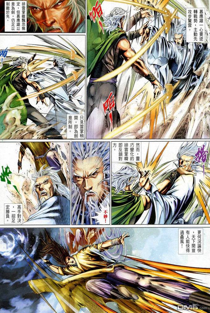 第405卷-第398话