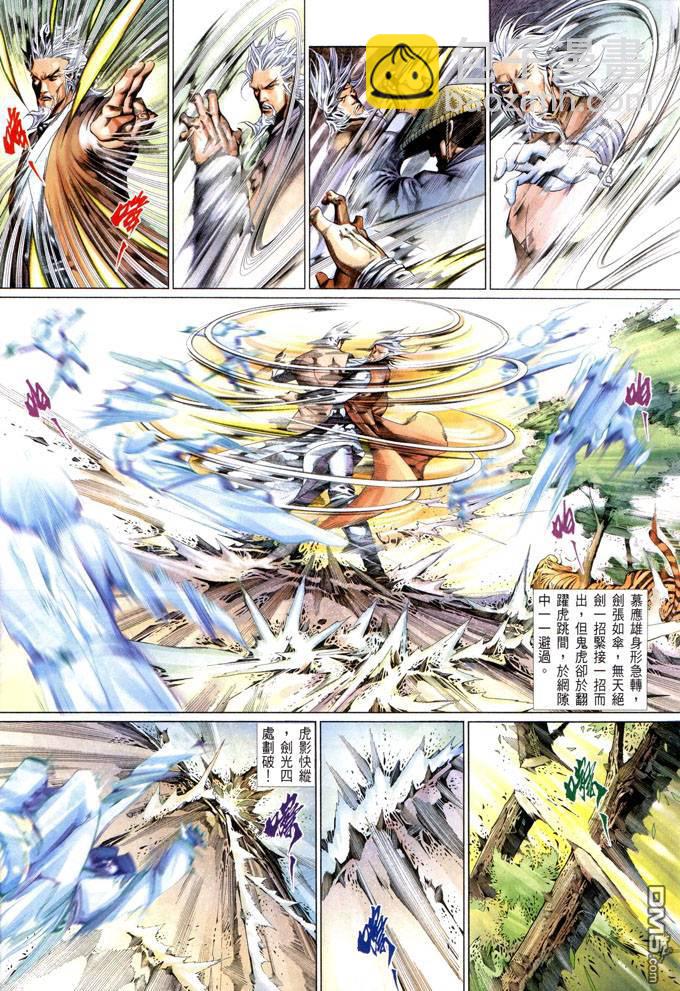 第407卷-第400话