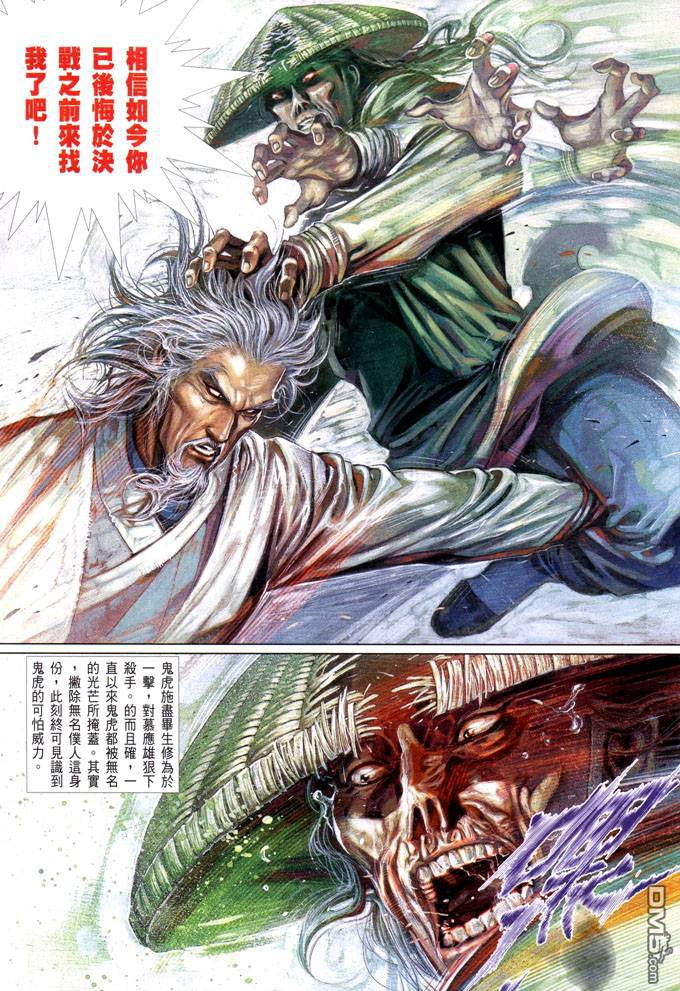 第407卷-第400话