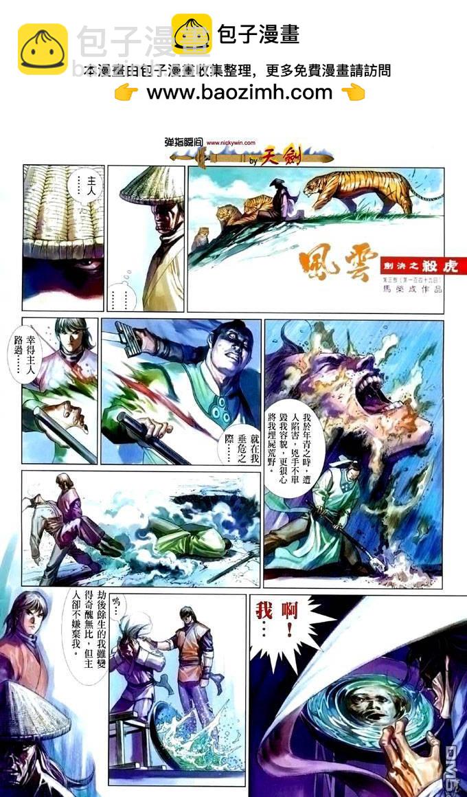 第407卷-第400话