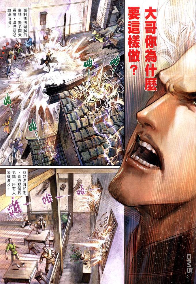 第407卷-第400话