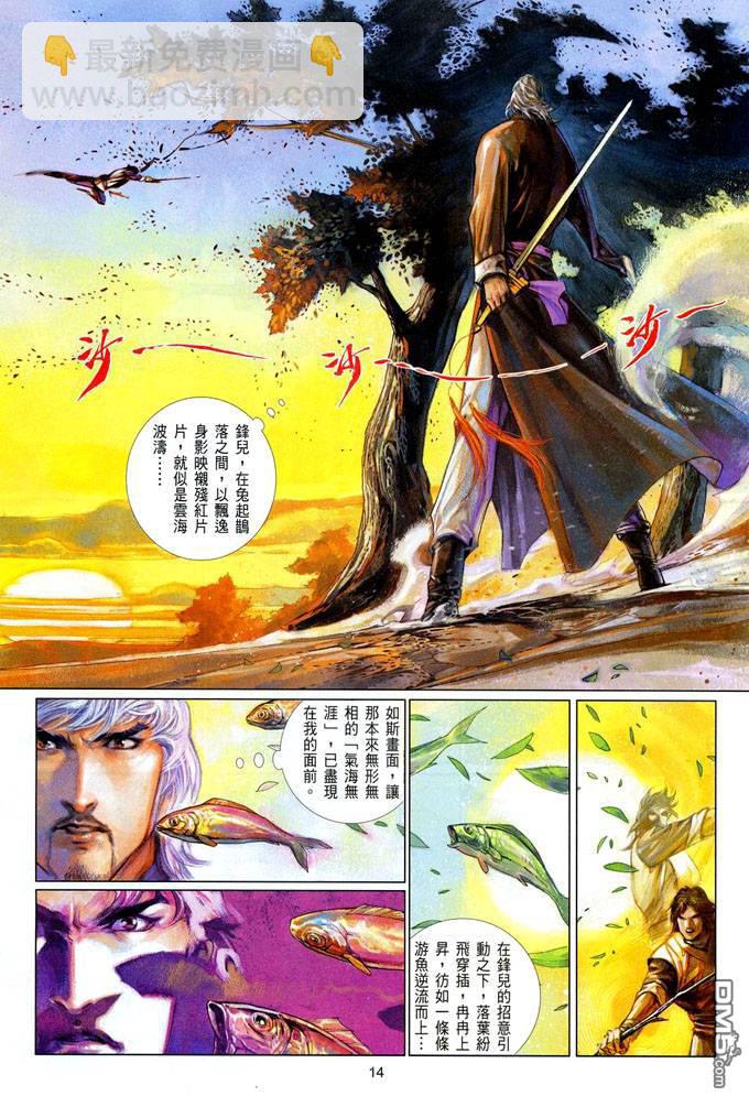 第409卷-第402话