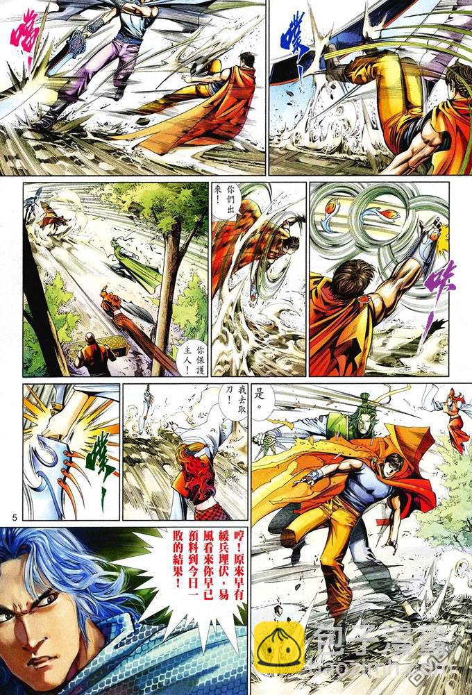 第411卷-第404话