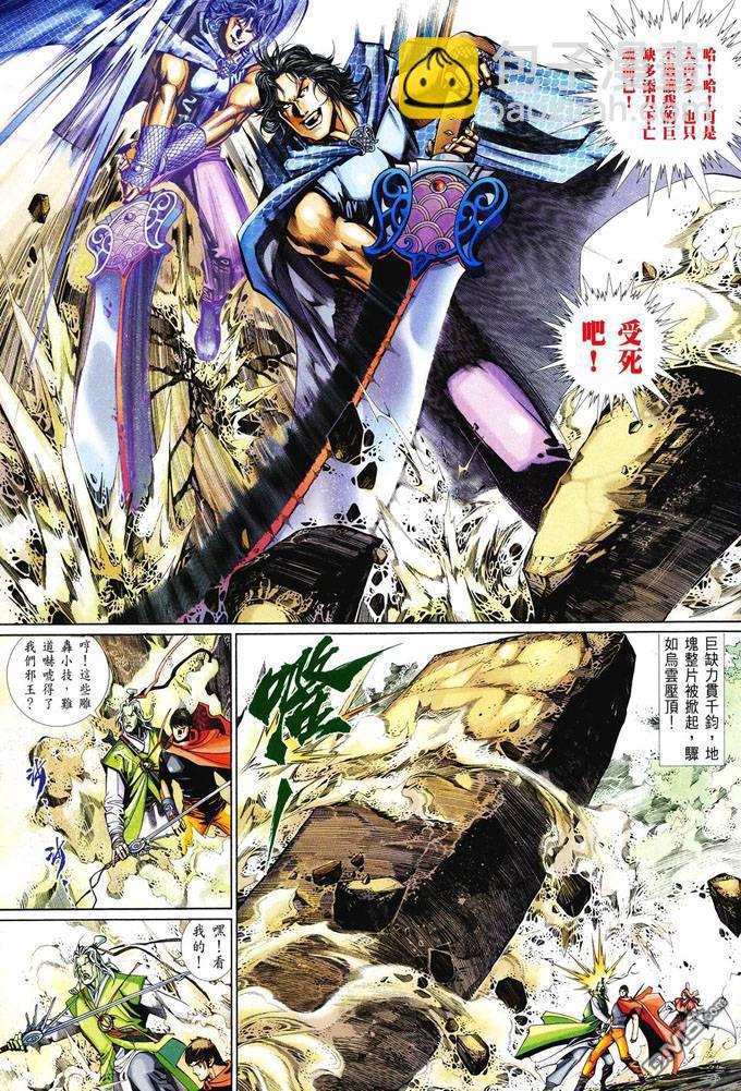 第411卷-第404话