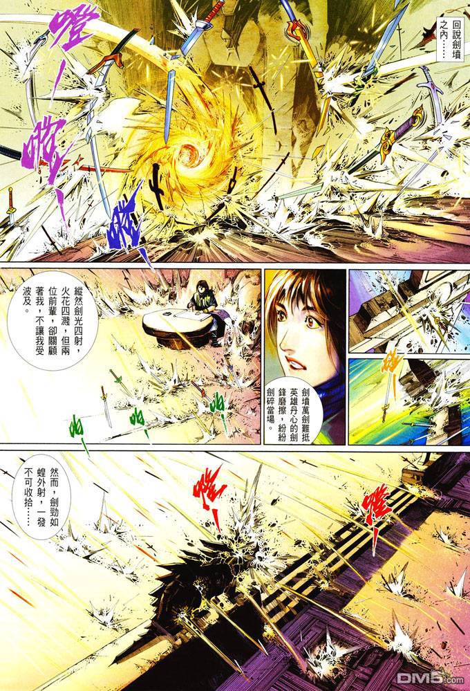 第413卷-第406话
