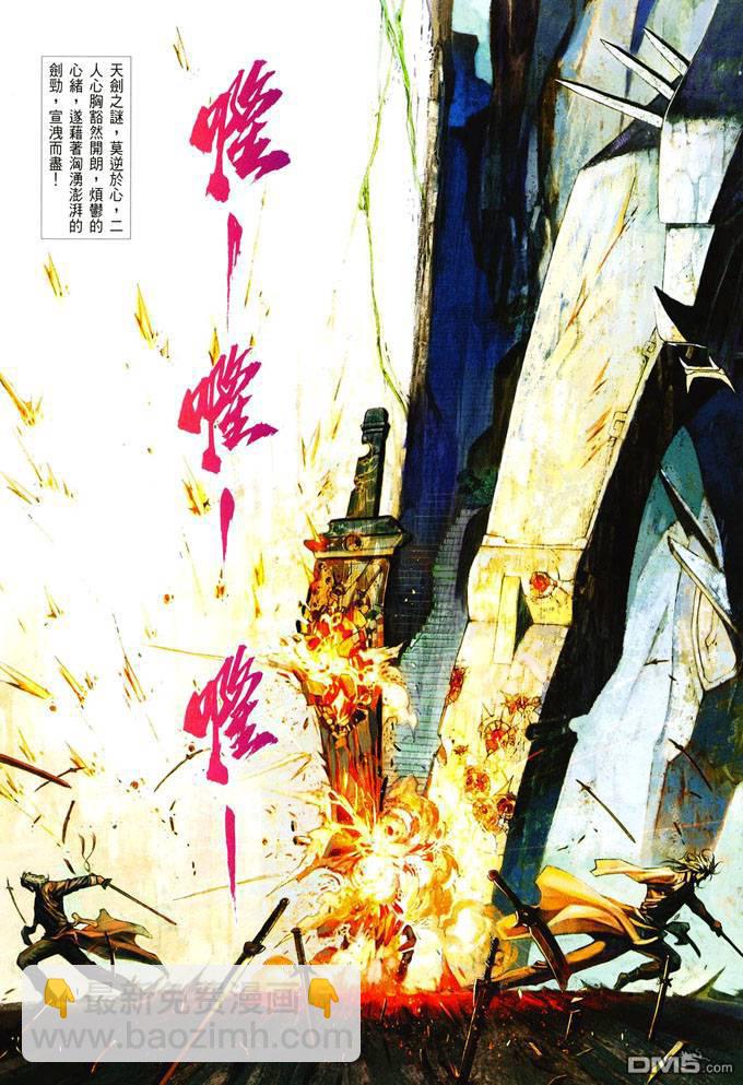 第413卷-第406话