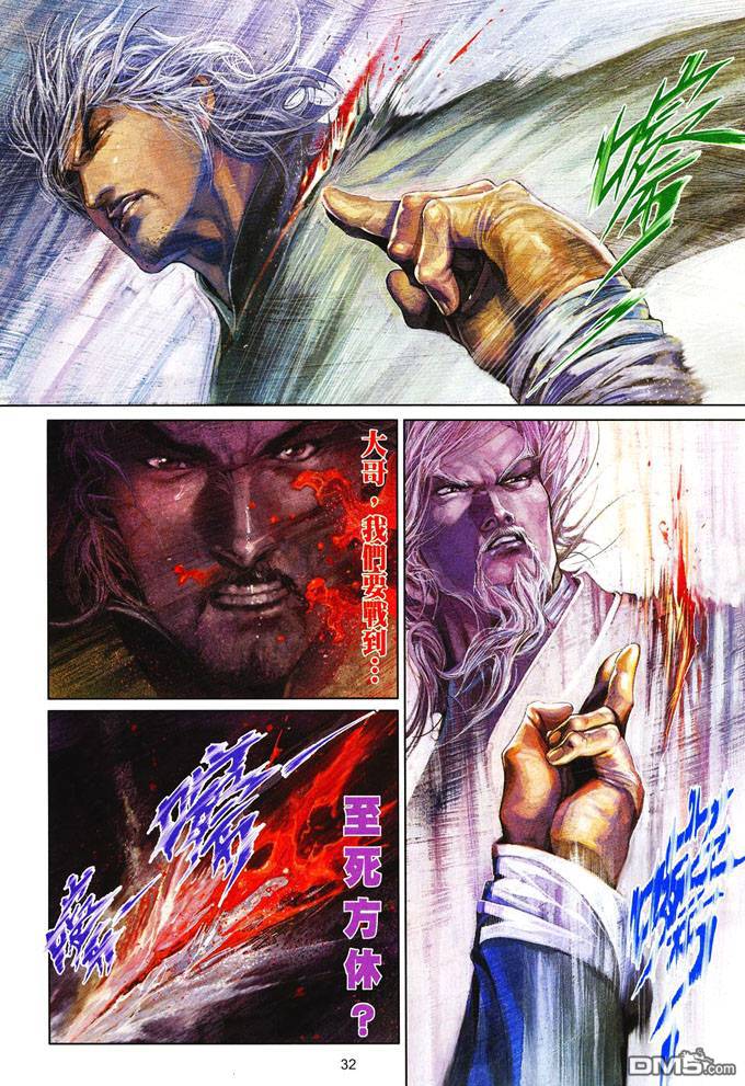 第413卷-第406话