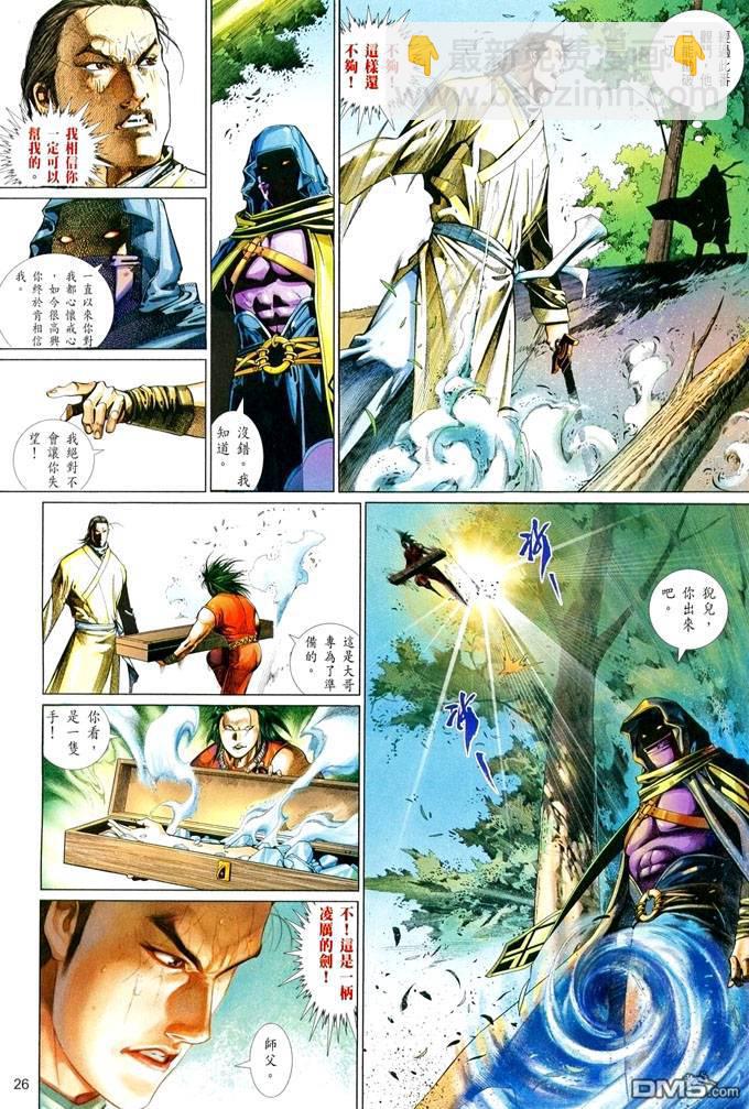 第415卷-第408话