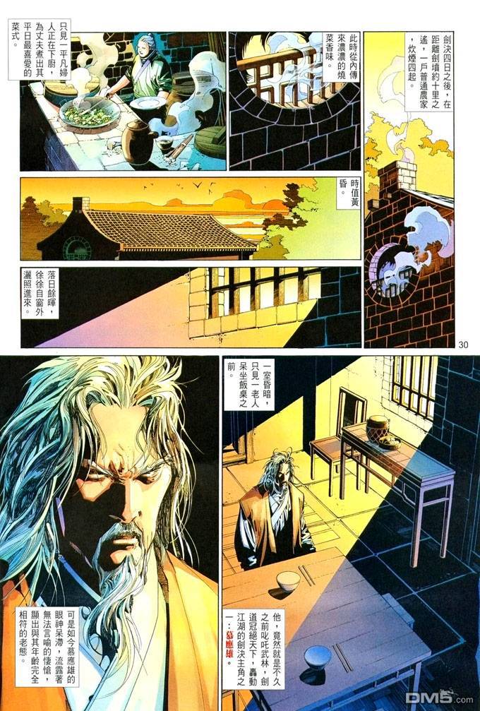 第415卷-第408话