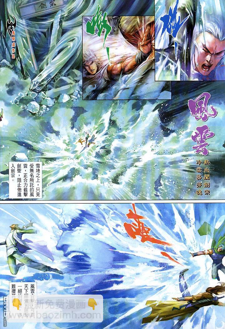 第421卷-第414话