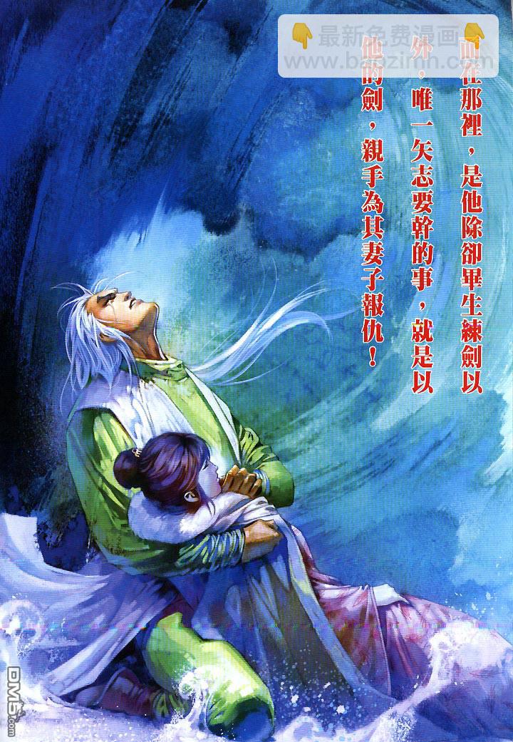 第423卷-第416话