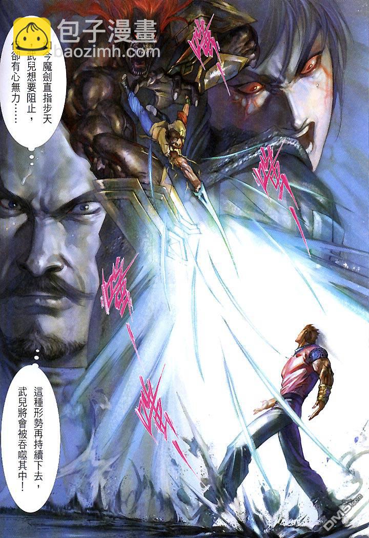 第435卷-第428话