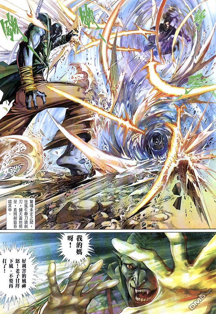 第435卷-第428话