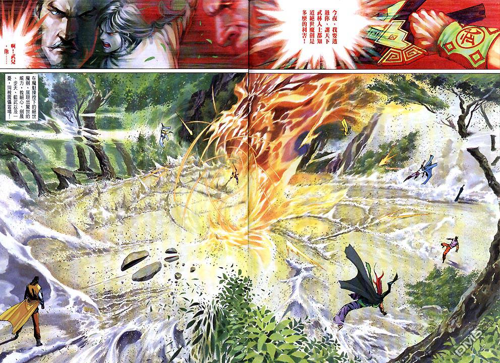 第435卷-第428话