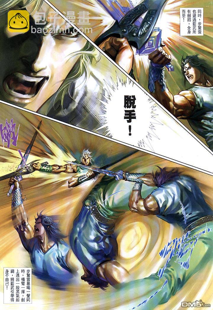 第437卷-第430话