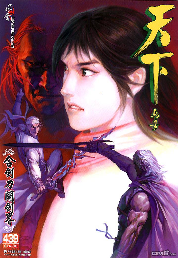 第439卷-第432话