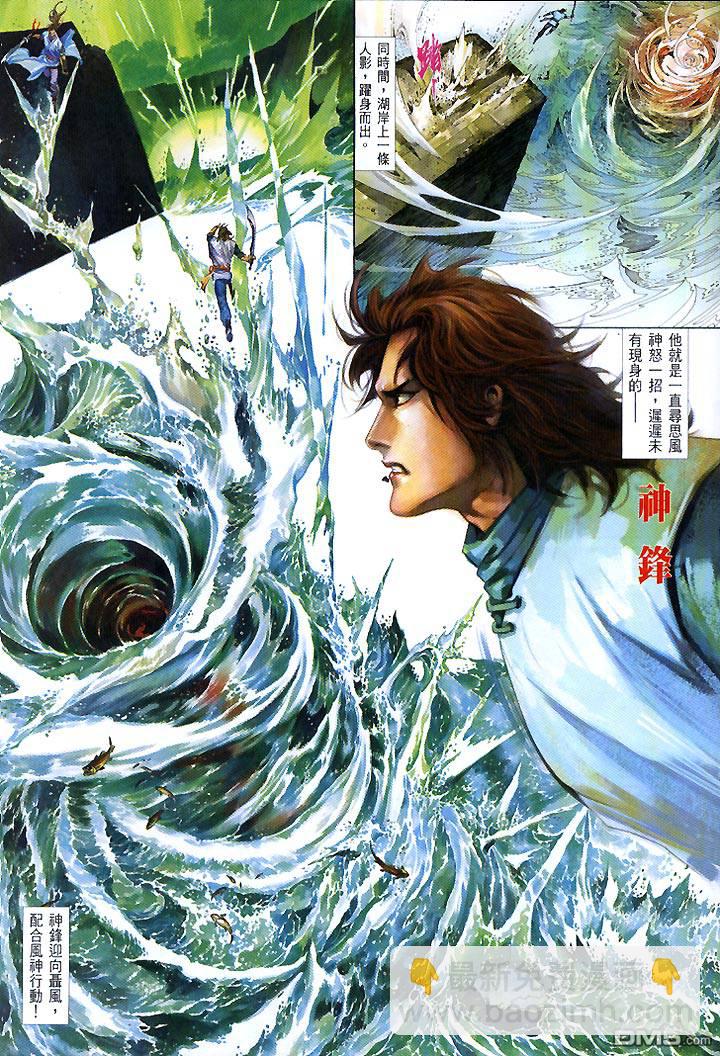 第439卷-第432话