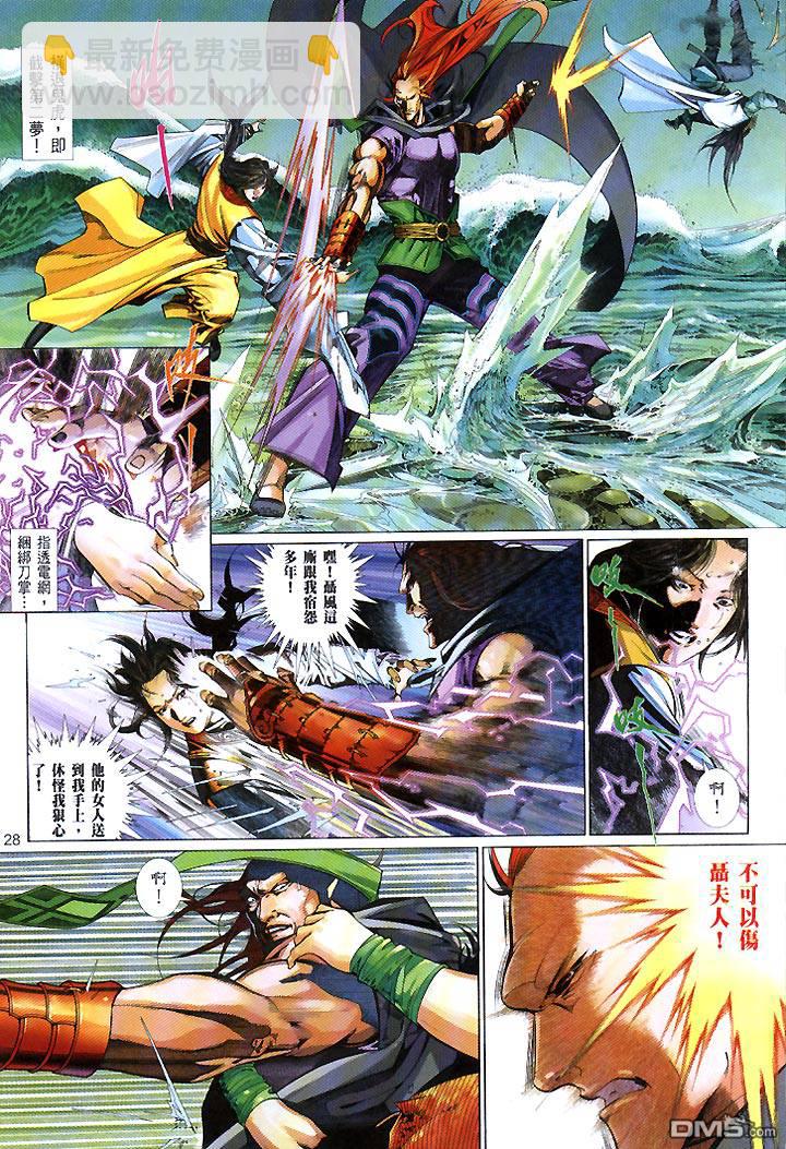 第439卷-第432话