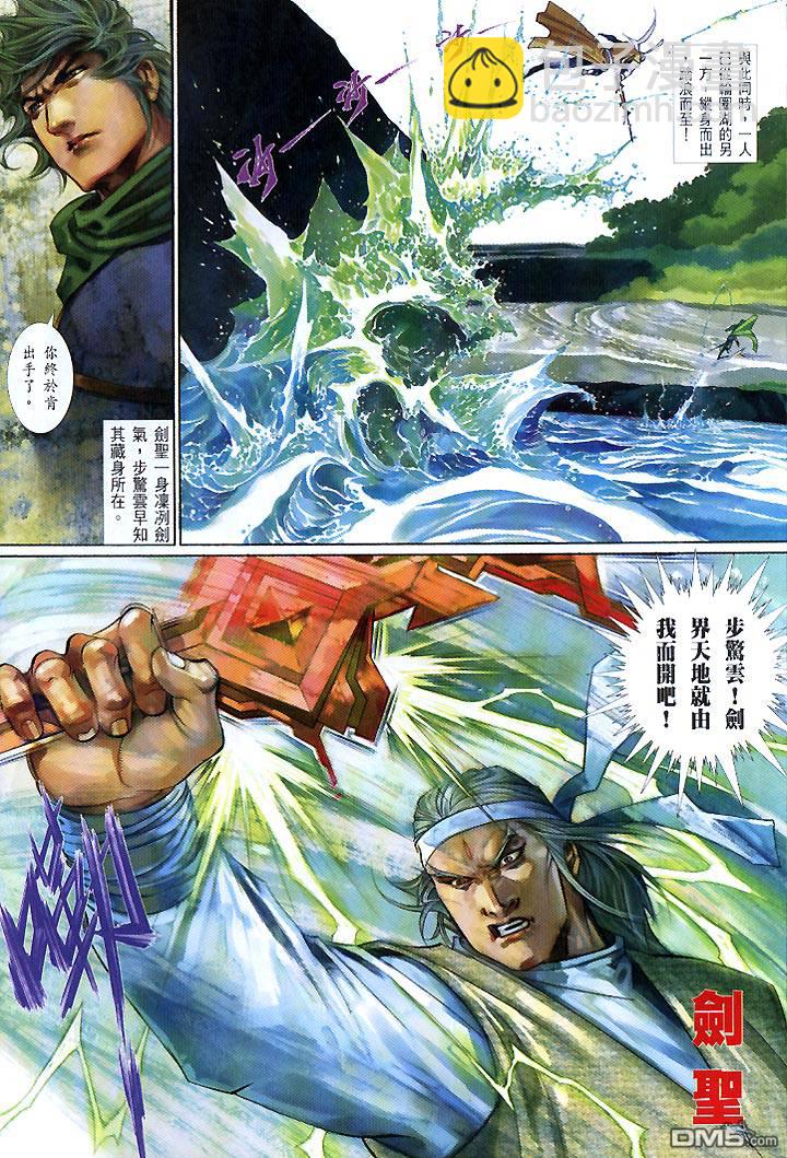 第439卷-第432话