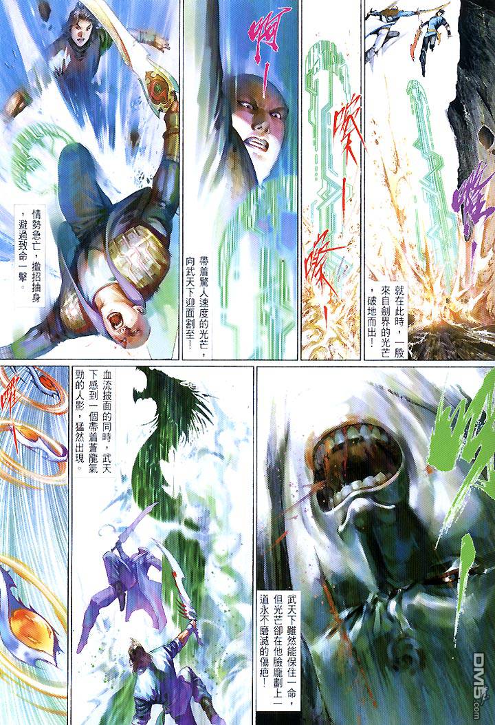 第441卷-第434话