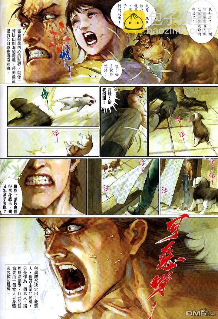 第445卷-第438话