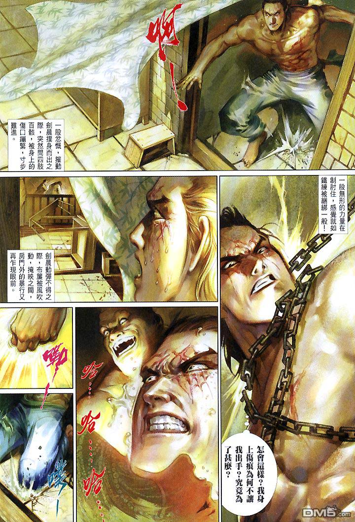 第445卷-第438话