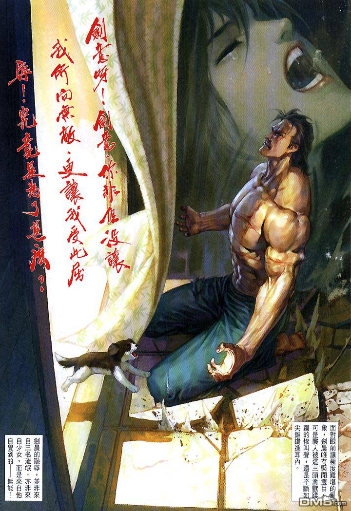 第445卷-第438话