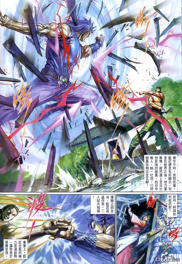 第445卷-第438话