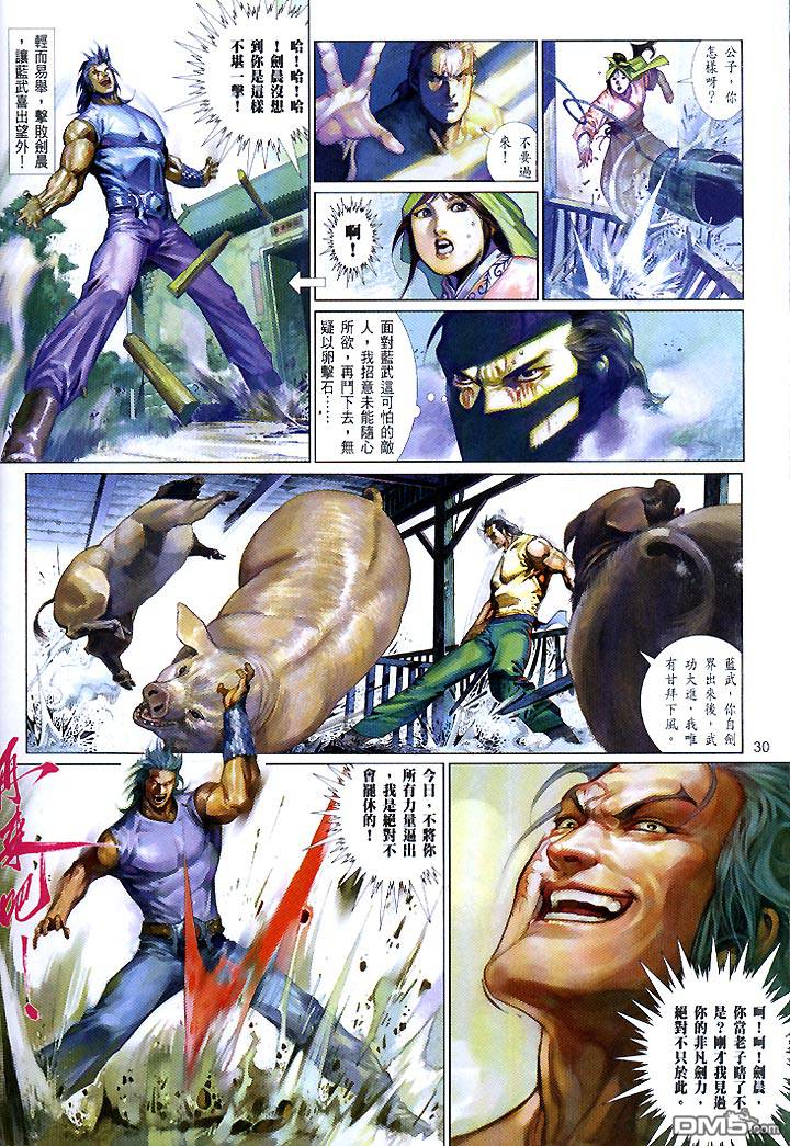 第445卷-第438话